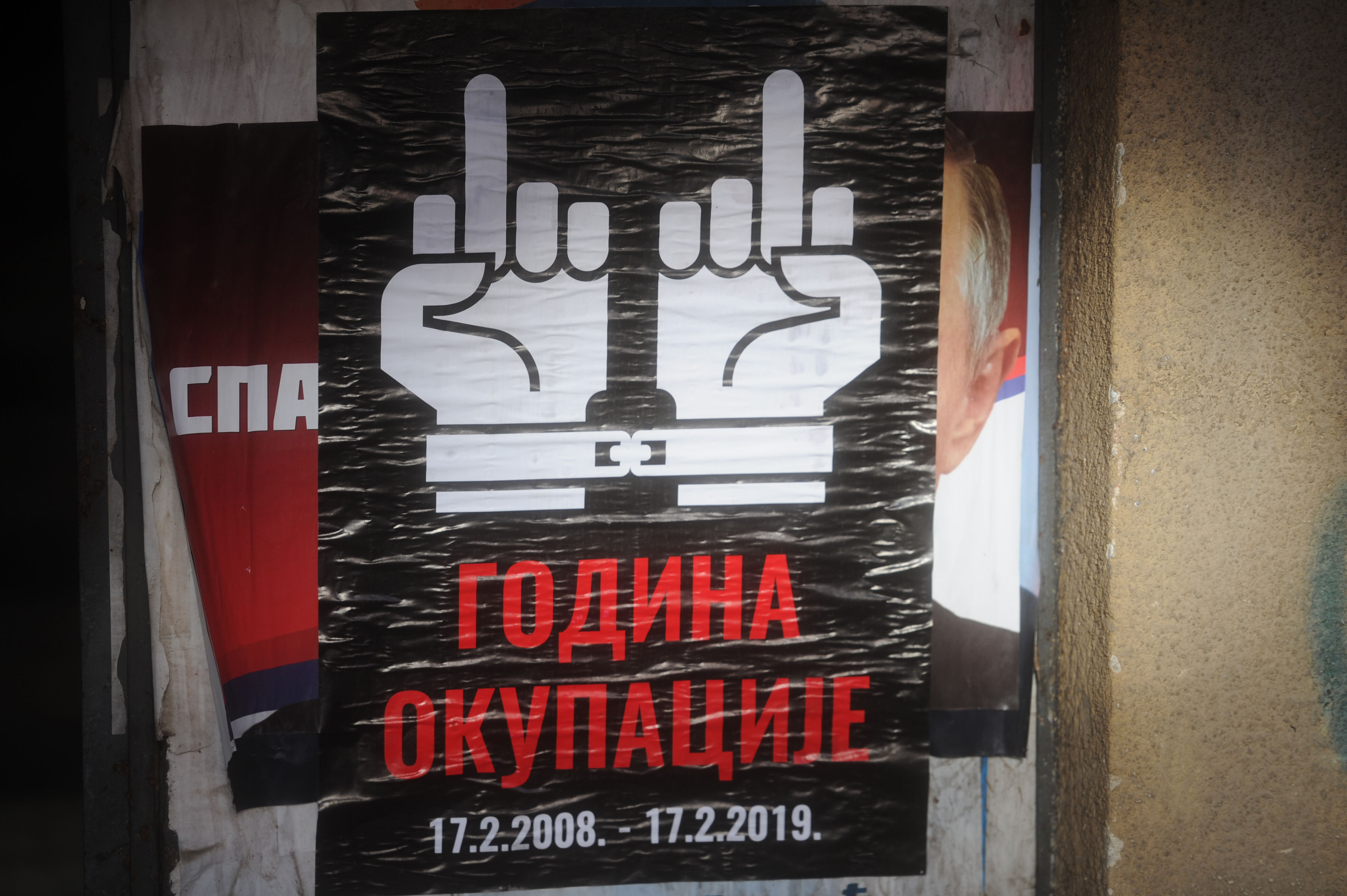 U Severnoj Mitrovici plakati „11 godina okupacije“ (FOTO)