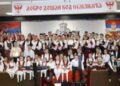 Srpski vez krunisao Nemanjiće