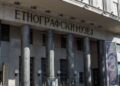 Gest Etnografskog muzeja povodom 125 godina oduševio najmlađe