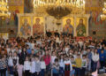 Narodni praznik Srba u rasejanju